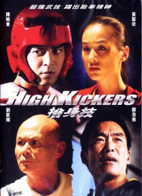 偶像的性丑闻